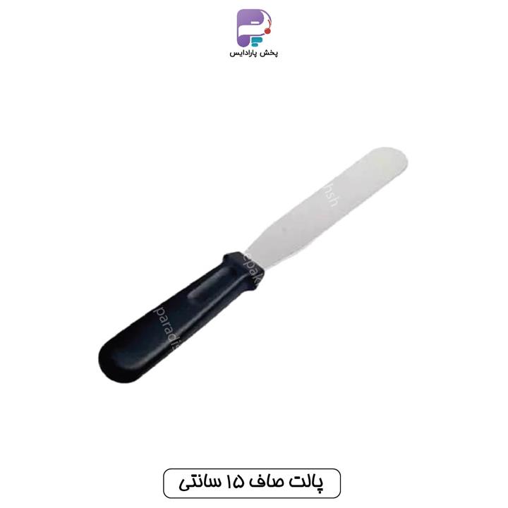 پالت صاف 15 سانتی کد  pa 867