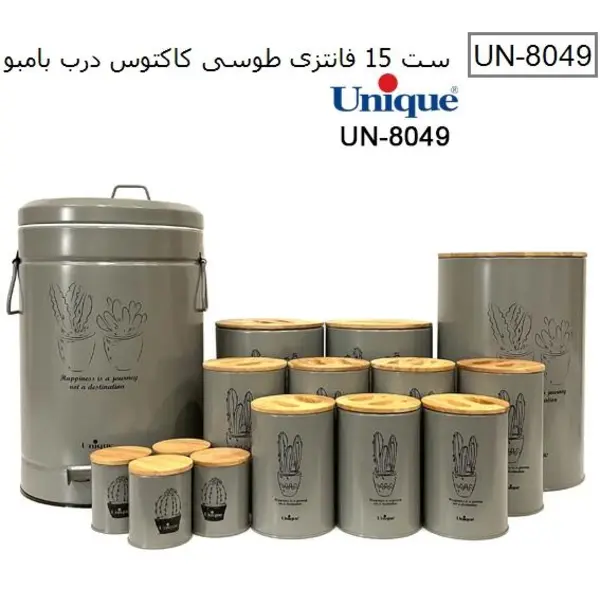 سرویس آشپزخانه 15 پارچه درب بامبو طوسی کاکتوس یونیک کد UN-8049 - 2