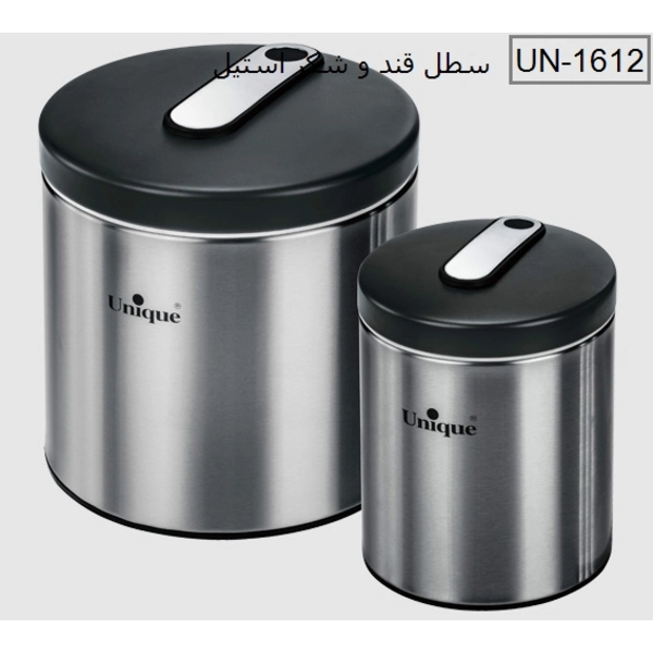 سطل قند و شکر استیل یونیک مدل 1612 - 3