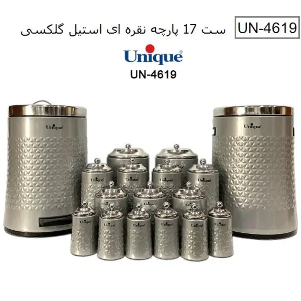 سرویس آشپزخانه 17 پارچه نقره ای استیل گلکسی یونیک کد UN-4619 - 2