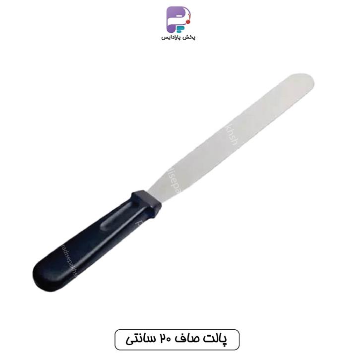 پالت صاف 20 سانتی کد  pa 769