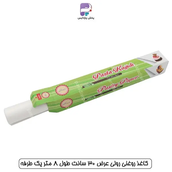 کاغذ روغنی رولی عرض 30 سانت طول 8 متر یک طرفه کد pa 345 - 2