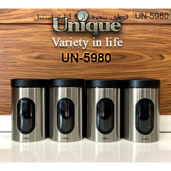 ظرف جا حبوبات استیل پنجره دار 4تایی یونیک 2.5 لیتر مدل UN-5980