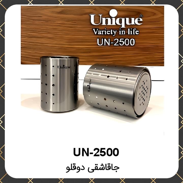 جا قاشقی یونیک دو قلو استیل Unique UN-2500