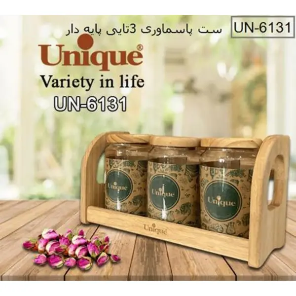 ست پاسماری 3 تایی پایه دار یونیک UN6131