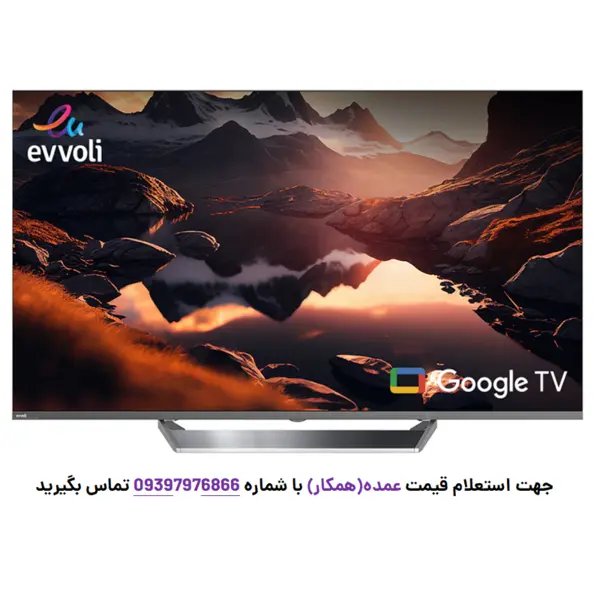 تلویزیون 50 اینچ ایوولی مدل EV375QG