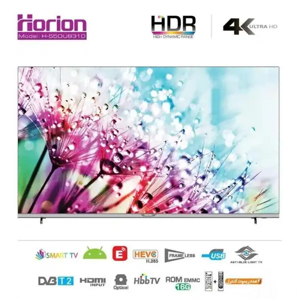 تلویزیون 55 اینچ هوشمند هوریون مدل H-55DU8325