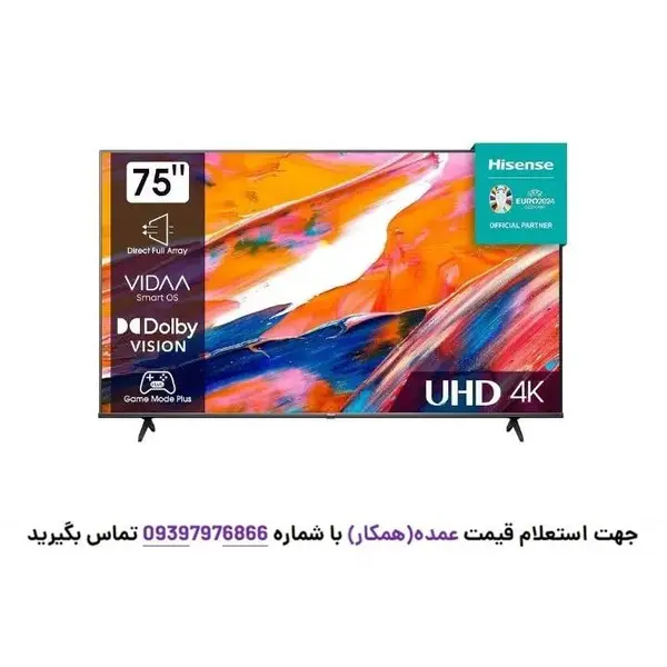 تلویزیون 75 اینچ هایسنس مدل A61K