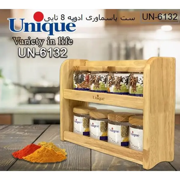 ست پاسماوری جاادویه دو طبقه 8تایی یونیک مدل UN-6132