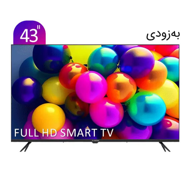 تلویزیون FHD هوشمند ایکس ویژن سری 7 مدل 43XY775