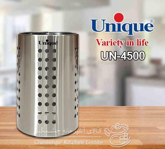 جا کفگیر استیل یونیک کد UN-4500