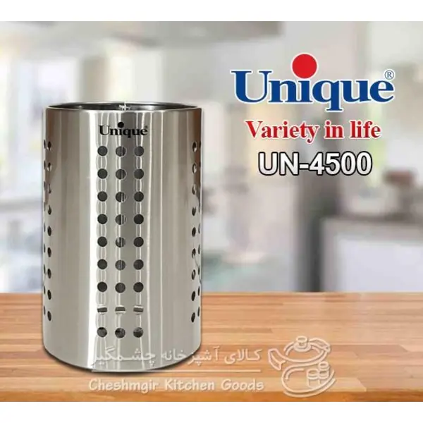 جا کفگیر استیل یونیک کد UN-4500