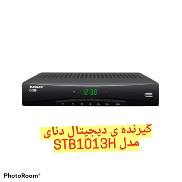 گیرنده دیجیتال جدید دنای مدل 1013