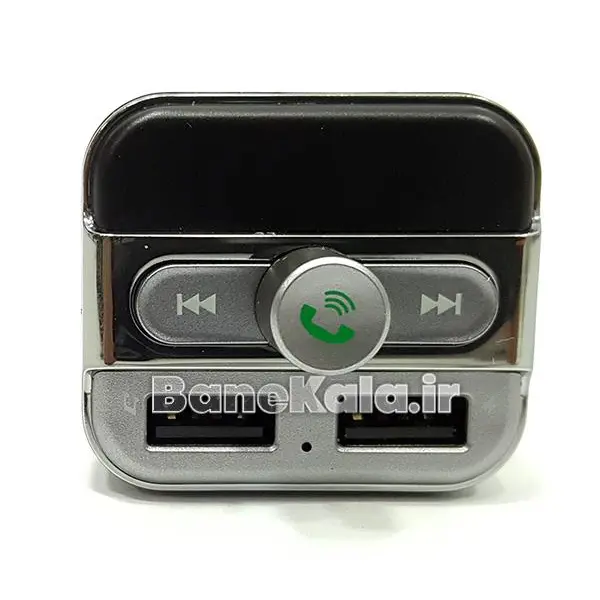 Earldom ET-M11 Car FM Player
