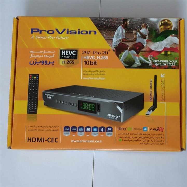 گیرنده دیجیتال پروویژن نسل سوم provision با کدک HEVC مدل pro20 پلاس( پشتیبانی از شبکه های HD صدا و سیما)