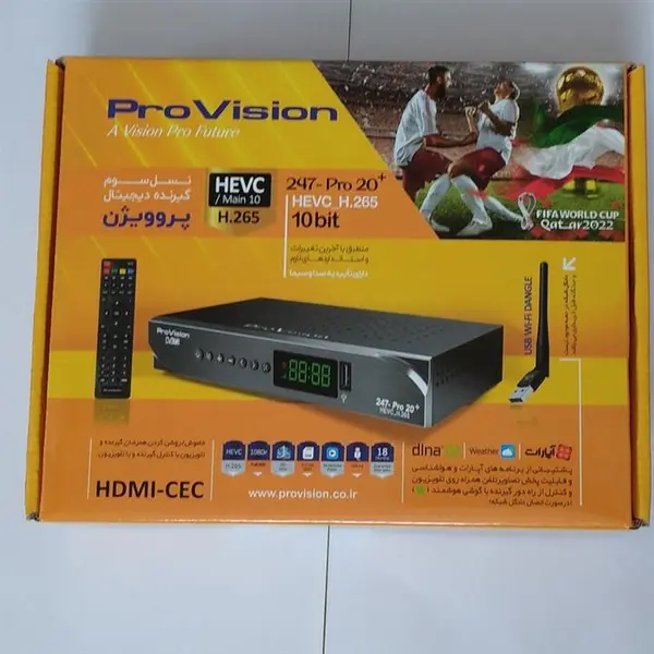 گیرنده دیجیتال پروویژن نسل سوم provision با کدک HEVC مدل pro20 پلاس( پشتیبانی از شبکه های HD صدا و سیما)