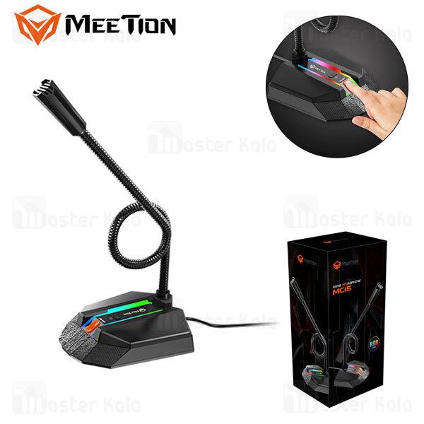 میکروفون رومیزی سیمی میشن Meetion MT-MC15