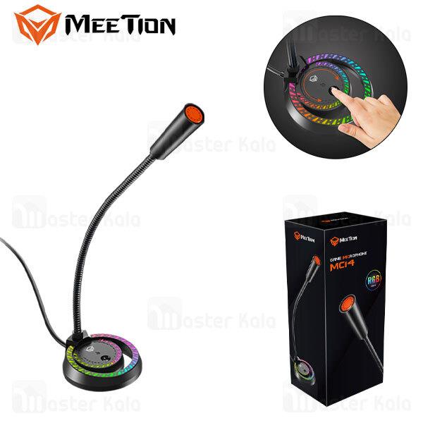 میکروفون رومیزی سیمی میشن Meetion MT-MC14