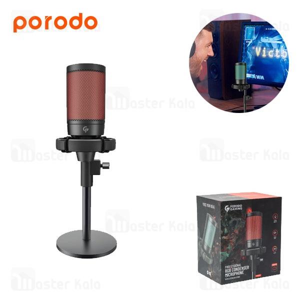 میکروفون گیمینگ پرودو Porodo RGB Condenser Microphone PDX519