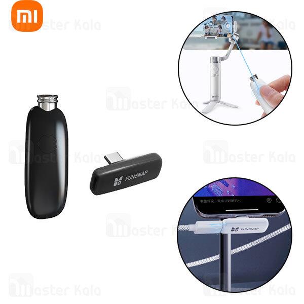 میکروفون بی سیم Type C شیائومی Xiaomi FunSnap Mic Tok