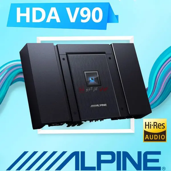 آمپلی فایر آلپاین Alpine HDA-V90