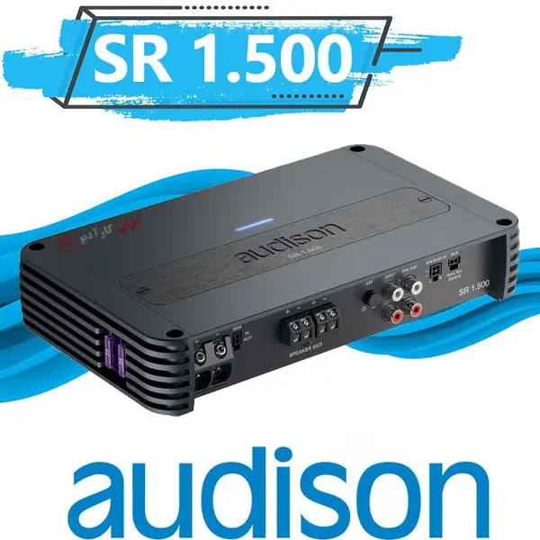 آمپلی‌فایر اودیسون Audison SR1.500