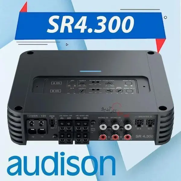 آمپلی فایر Audison SR4.300