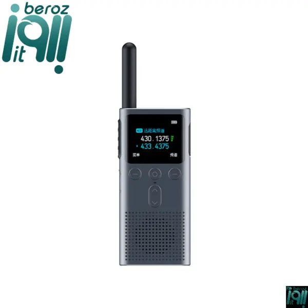 بی سیم واکی تاکی شیائومی Xiaomi Mijia Walkie Talkie 2S