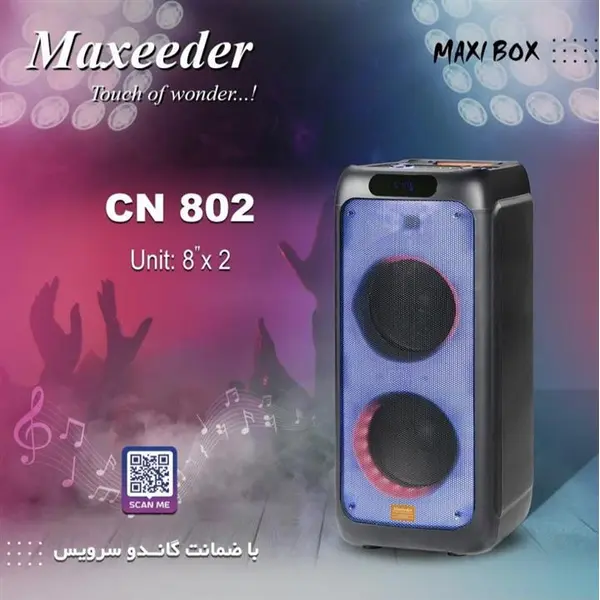 اسپیکر دیجی مکسیدر مدل CN- 802 - 2