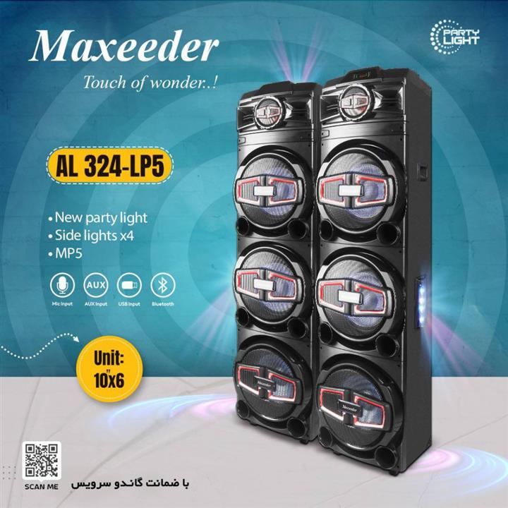 اسپیکر مکسیدر مدل MAXEEDER AL 324 LP5