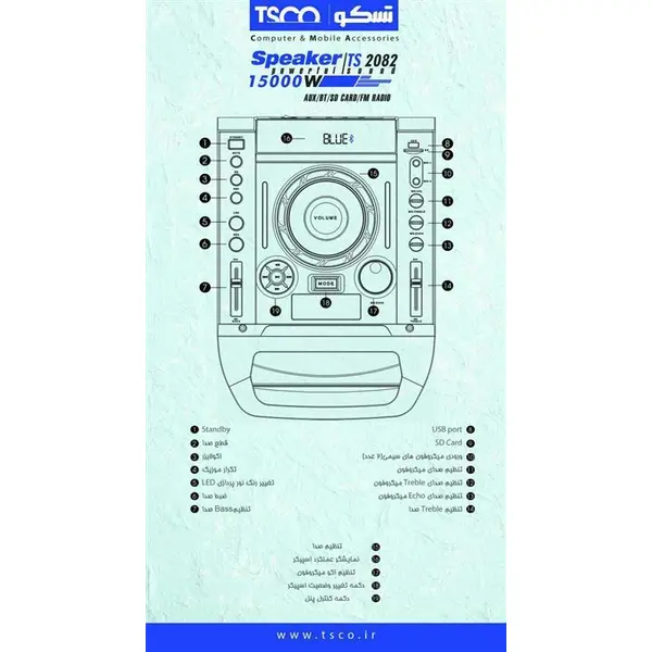 اسپیکر تسکو مدل TS 2082 - 2