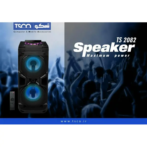اسپیکر تسکو مدل TS 2082 - 3