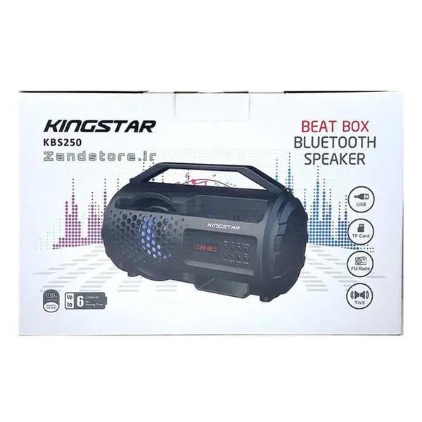 اسپیکر بلوتوثی قابل حمل کینگ استار مدل KBS 250 ا Kingstar KBS250 Bluetooth Speaker کد 4964