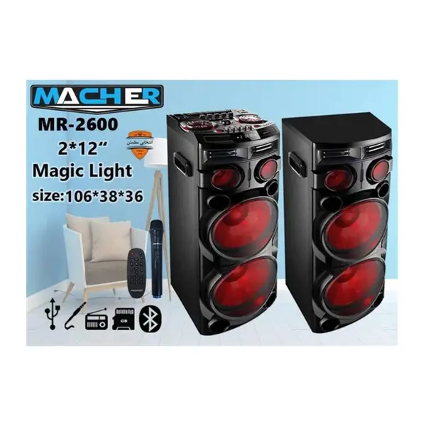 اسپیکر دو تیکه ایستاده MACHER مچر 2 ساب 12 مدل MR2600