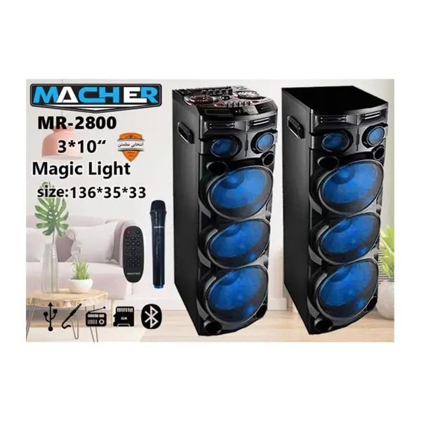 اسپیکر دو تیکه ایستاده MACHER مچر 2 ساب 12 مدل MR2800