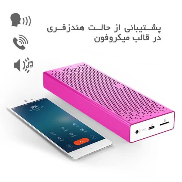 اسپیکر قابل حمل شیاومی مدل Square Box 2 - 2