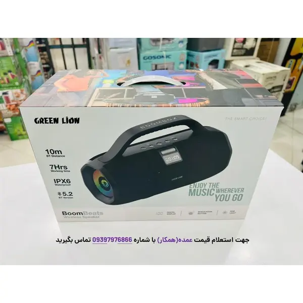 اسپیکر وایرلسی گرین لاین مدل BoomBeats - 2