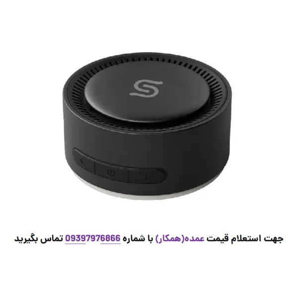 اسپیکر مگ سیف پرودو مدل Uniq Magnetic
