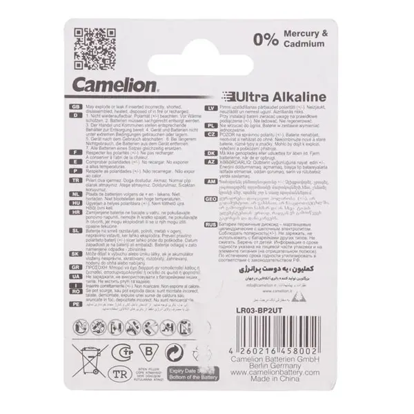 باتری دوتایی نیم قلمی Camelion Ultra Alkaline LR03 AM4 1.5V AAA - 4