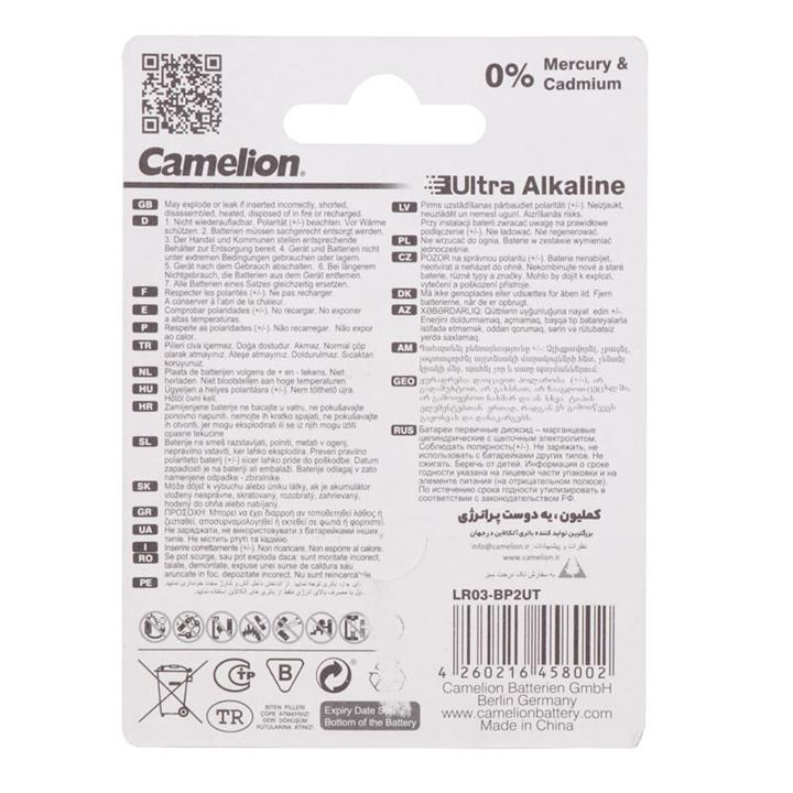 باتری دوتایی نیم قلمی Camelion Ultra Alkaline LR03 AM4 1.5V AAA