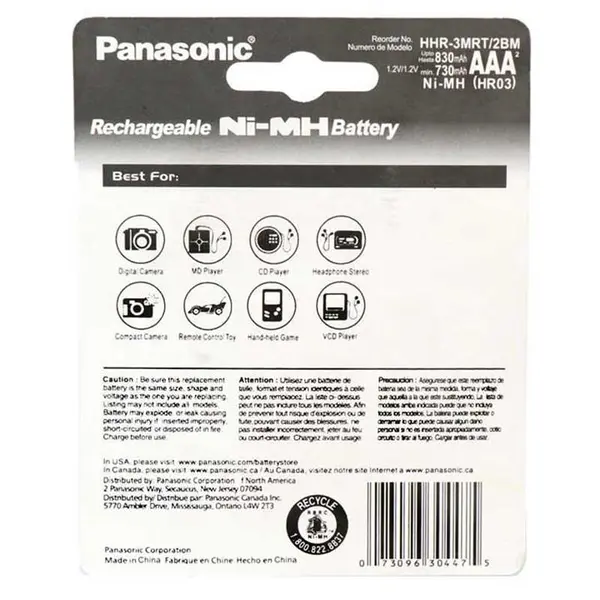 باتری نیم قلمی قابل شارژ پاناسونیک مدل HHR-3MRT/2BM