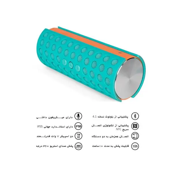Rapoo 14W A650 Bluetooth Speaker