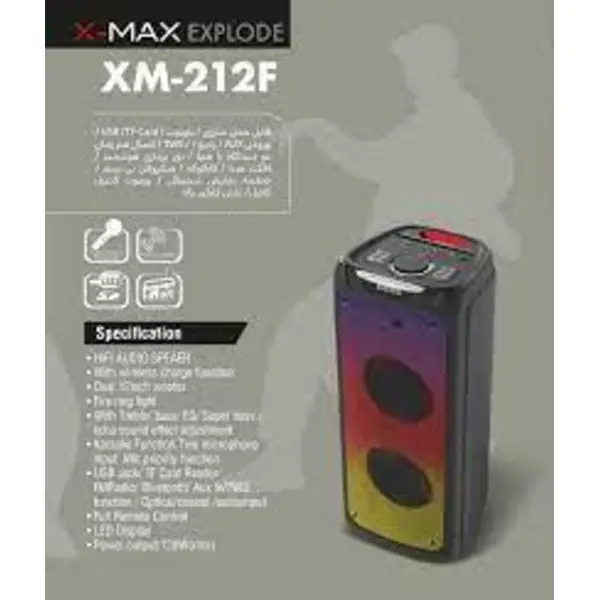 اسپیکر شارژی X-MAX مدل XM-212F
