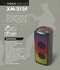 اسپیکر شارژی X-MAX مدل XM-212F