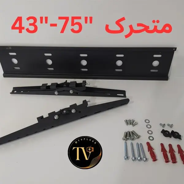پایه براکت متحرک دیواری آبتین 17 تا 43 اینچ مدل M120