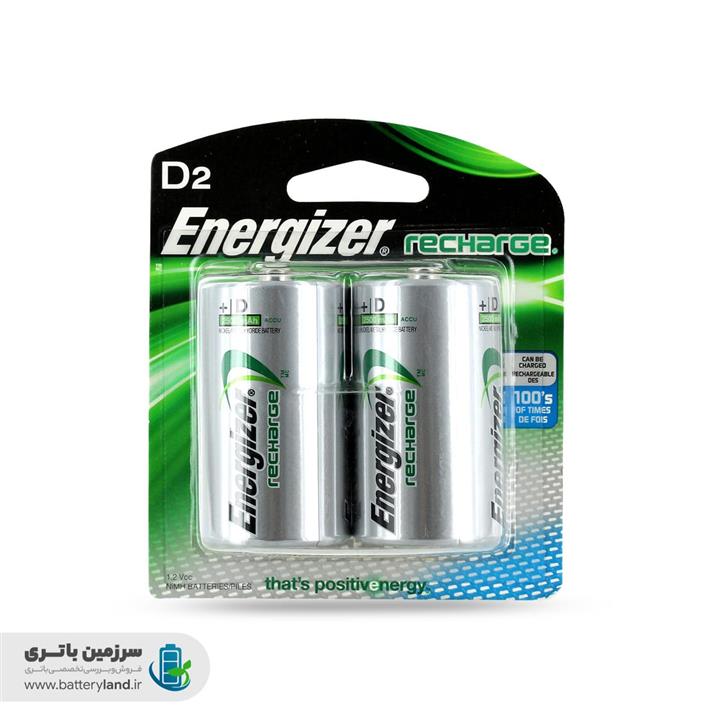 باتری شارژی سایز بزرگ D نیکل متال هیدرید 2500 میلی آمپر 1.2 ولت انرژایزر Energizer (بسته ۲ تایی)