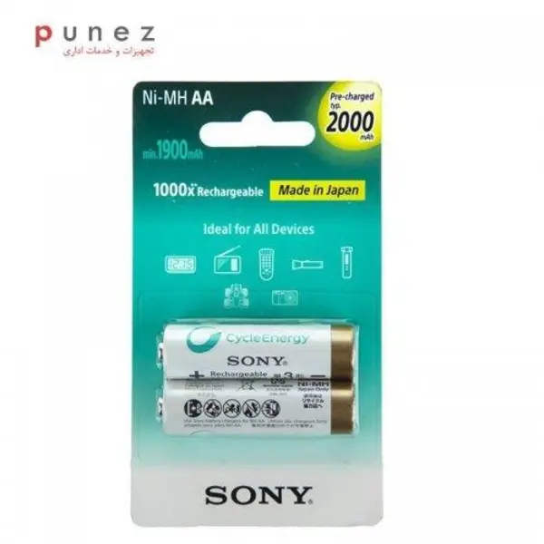 باتری قلمی قابل شارژ سونی مدل NH AA B2KN بسته 2 عددی - 3