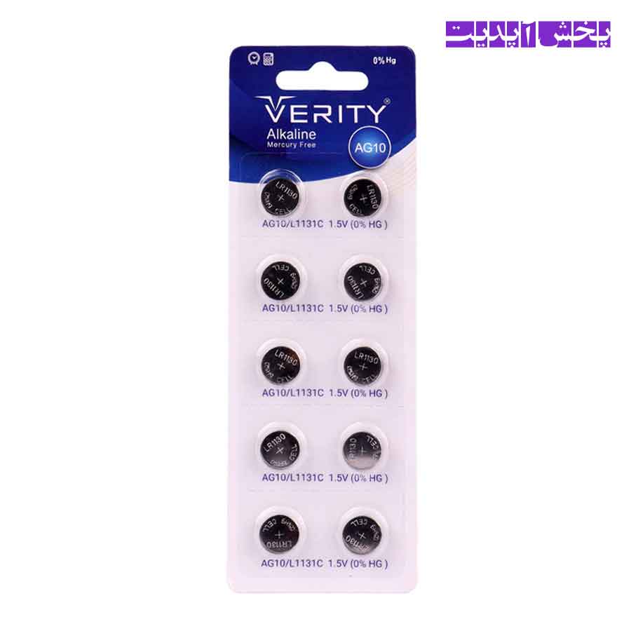 باتری سکه ای Verity Alkaline AG10 بسته 10 عددی