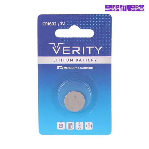 باتری سکه ای Verity CR1632