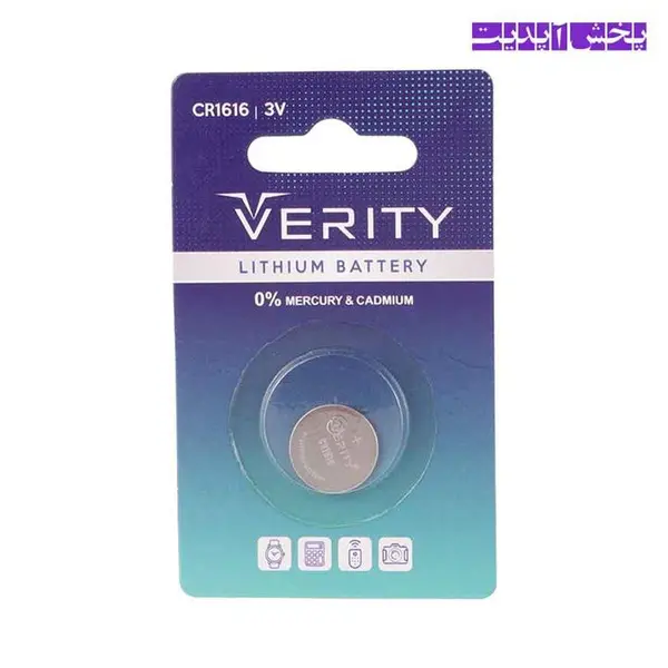 باتری سکه ای Verity CR1616